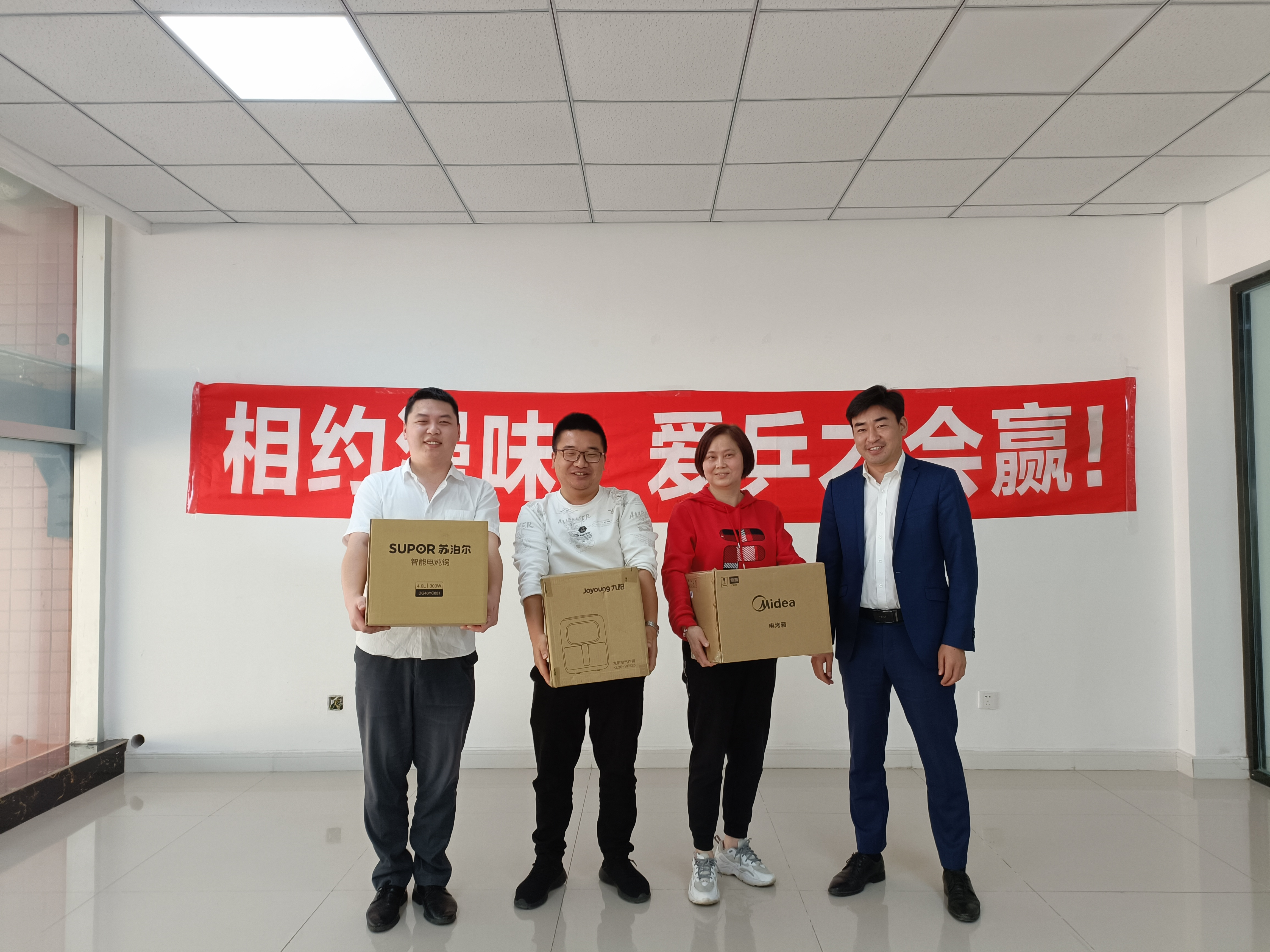 相約漫味，愛乒才會贏