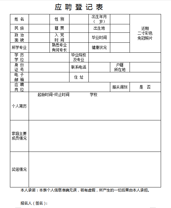 4523aa895283b1497884389f5e49a78 4523aa895283b1497884389f5e49a78