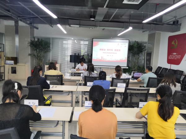 安徽公司黨課照片202007 安徽公司黨課照片202007